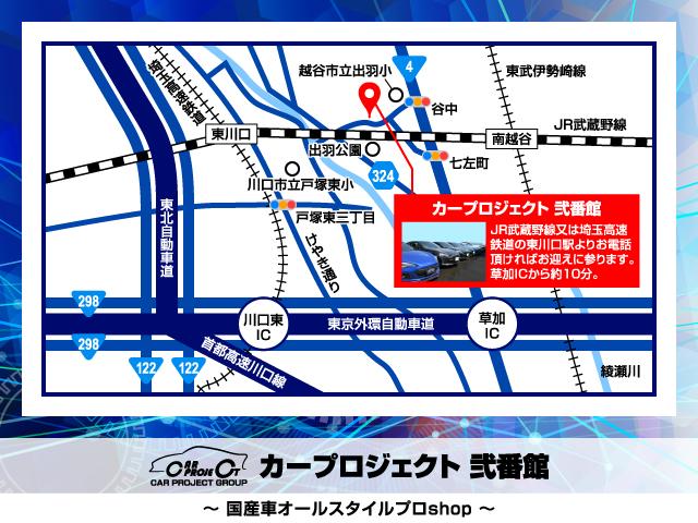 カープロジェクト弐番館 〜オールスタイルプロshop〜(5枚目)