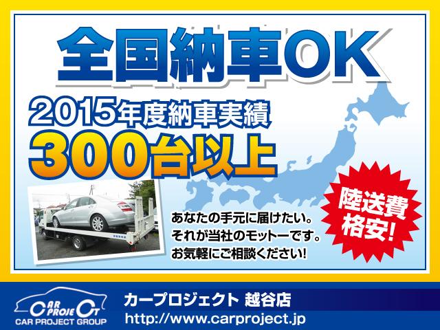 カープロジェクト 越谷店 〜特選外車専門店〜(2枚目)