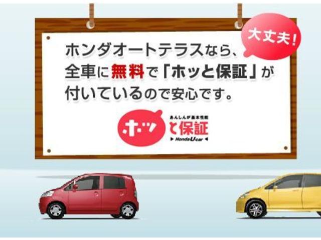 Honda Cars 埼玉 春日部東店(5枚目)