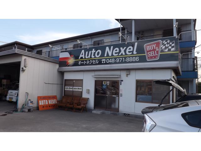 ＡＵＴＯ　ＮＥＸＥＬ　ＪＵ適正販売店