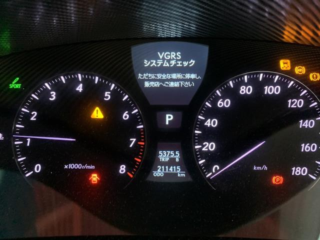 レクサス　LS600h　チェックランプ　点灯　テスター　ブレーキの効きが悪い　点検　HDP　外車　国産車　中古車　販売　整備　車検　カスタム　持ち込み　柏市