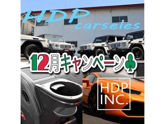 12月 師走 限定 キャンペーン ゲレンデ ドリンクホルダー 千葉県 柏市 逆井 HDP