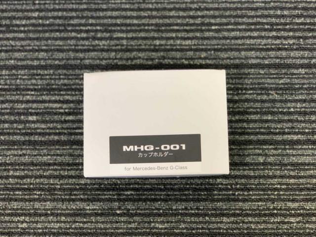 12月 師走 限定 キャンペーン ゲレンデ ドリンクホルダー 千葉県 柏市 逆井 HDP