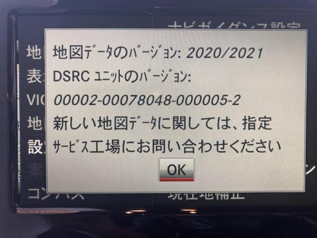 メルセデス・ベンツ Gクラス G350 ゼブラ ナビ更新 コーティング 千葉県 柏市 松戸市 鎌ケ谷市 白井市