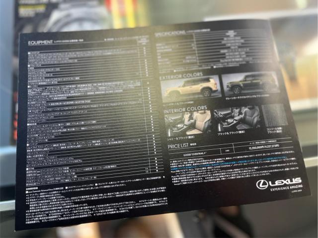 レクサス GX550 OVERTRAIL＋ オーバートレイル＋ 新型レクサス LEXUS 限定車 