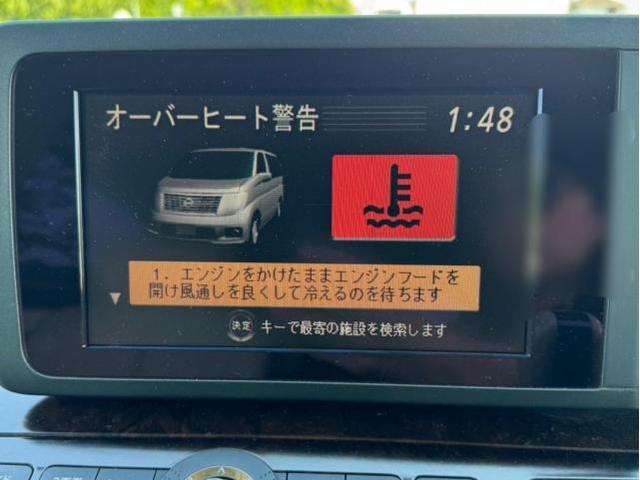 ラジエーター 冷却水 交換 修理 車検 点検 柏市 松戸市 流山市 