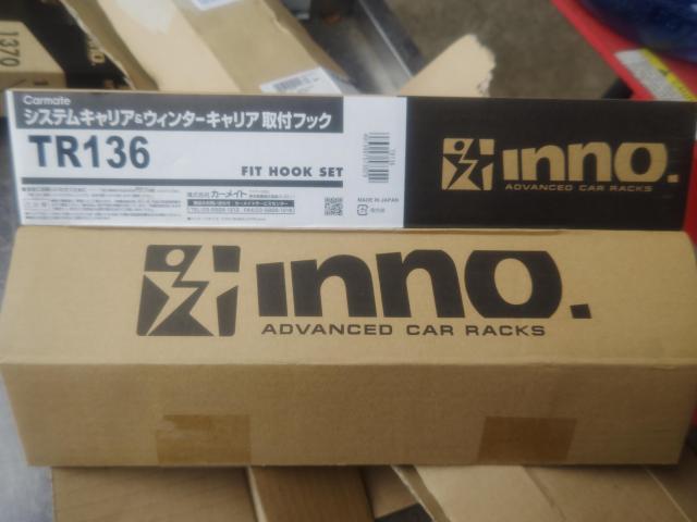 日産　キャラバン　外装品・エアロパーツ取付　ルーフキャリア