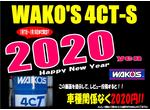 年末年始休業日のお知らせ