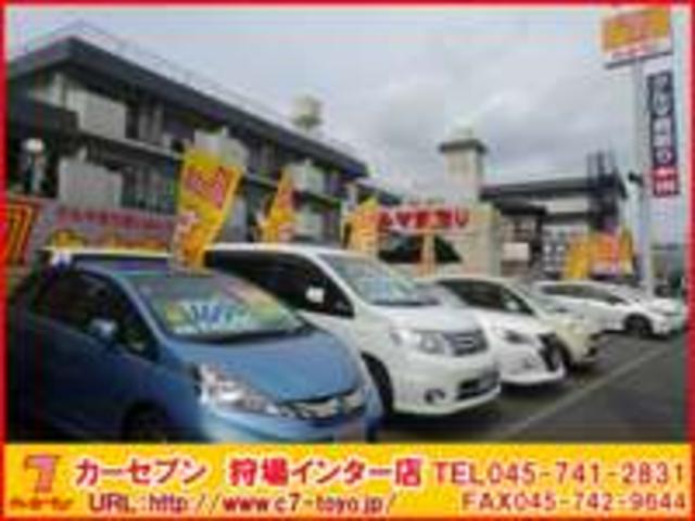 カーセブン狩場インター店