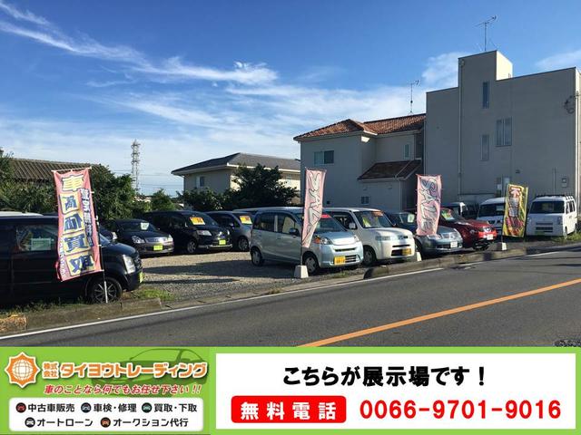 タイヨウトレーディング　自社ローン取扱い　本店