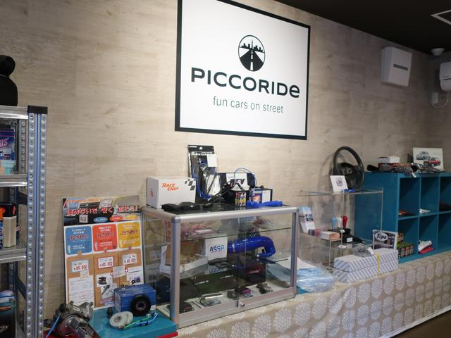 ＵＣＭＪ（ピッコロカーズ＋スパイス！カーレント＆セル東京店） サービス紹介の5つ目