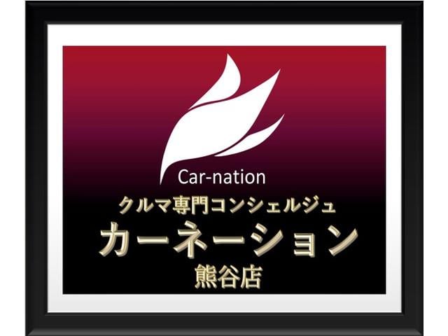 カーネーション熊谷店のレビューを閲覧 中古車なら グーネット中古車