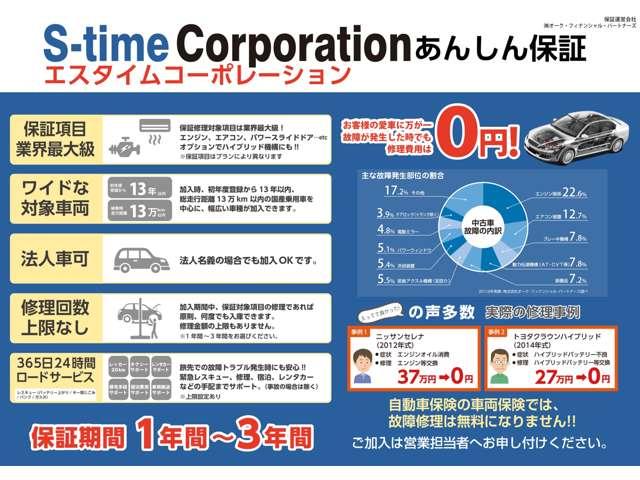 カーネーション熊谷店のアフターサービス 中古車なら グーネット中古車