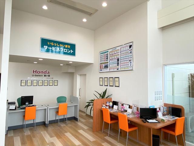 Honda Cars 坂戸 U-Select 鶴ヶ島(5枚目)