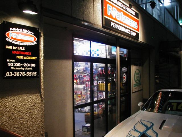 エフパフォーマンス サービス紹介の1つ目