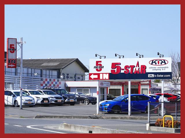 ５－ＳＴＡＲ（ファイブスター）三郷店