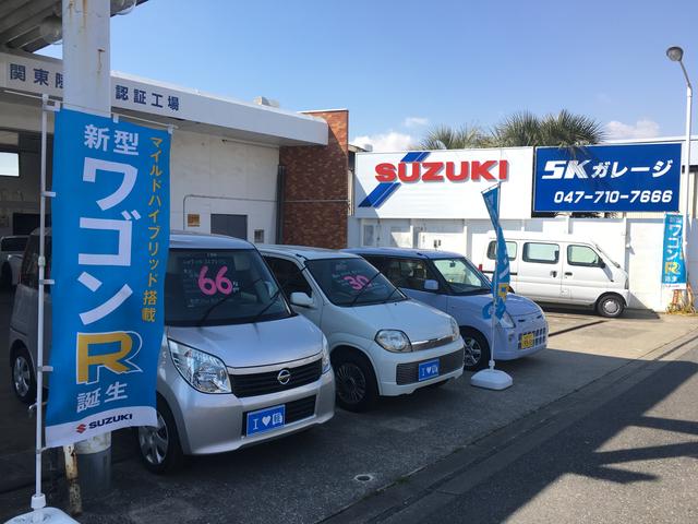 株式会社 SKガレージ