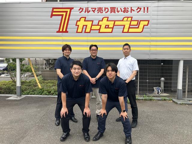 カーセブン新百合ヶ丘店 サービス紹介の4つ目