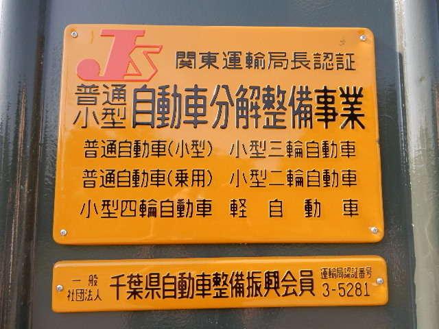 Ｒｅｖｅｒｓｅ Ｇｅａｒ リバースギア サービス紹介の6つ目