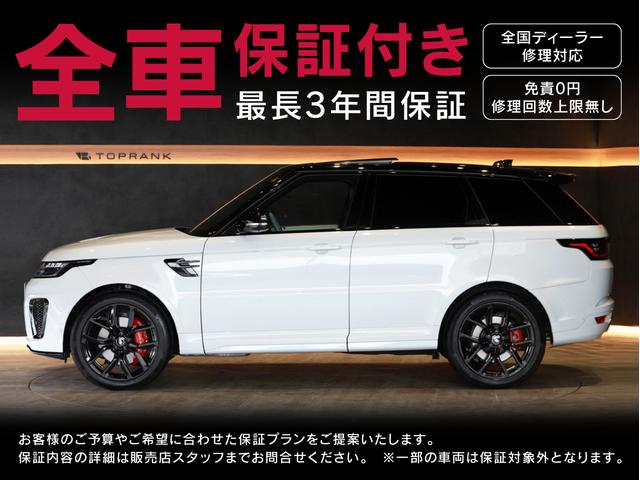トップランク オートテクニカルベース(6枚目)