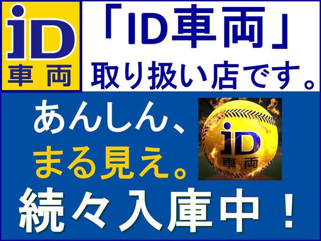 ネッツトヨタ埼玉 株 新三郷マイカーセンター 埼玉県三郷市 中古車なら グーネット中古車