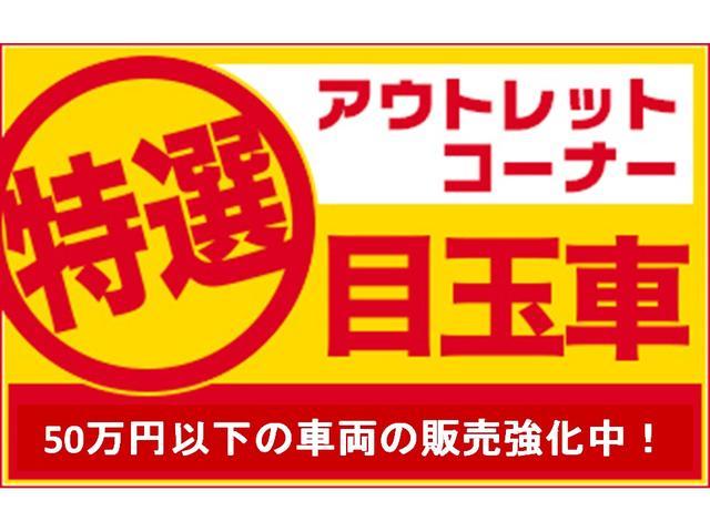 Honda Cars 埼玉 ユーカー・ネット.com(3枚目)