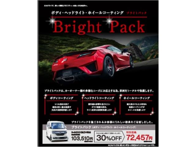 Honda Cars 埼玉 ユーカー・ネット.com(4枚目)