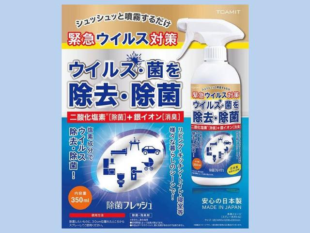 Honda Cars 埼玉 ユーカー・ネット.com(5枚目)