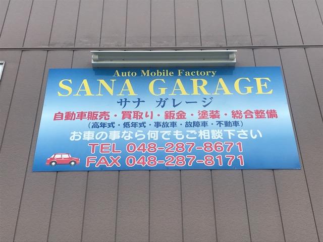 ＳＡＮＡ　ＧＡＲＡＧＥ3