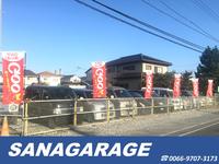 ＳＡＮＡ　ＧＡＲＡＧＥ