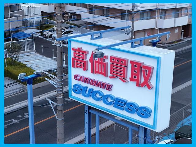 （株）カーメイトサクセス　ＣＡＲ　ＭＡＴＥ　ＳＵＣＣＥＳＳ　春日部店(2枚目)