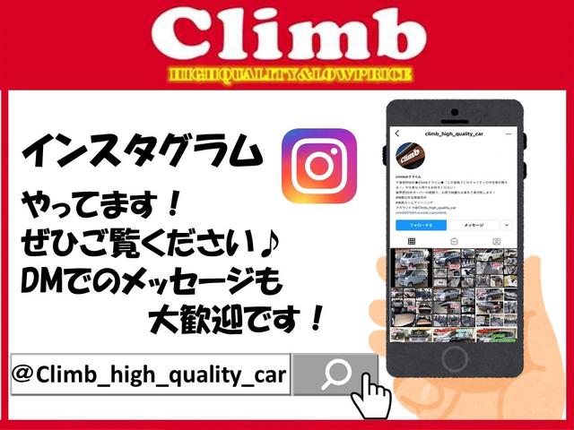 高品質・低価格車専門店 Ｃｌｉｍｂ クライム サービス紹介の6つ目