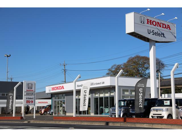 Honda Cars 埼玉北 U-Select 広瀬(3枚目)