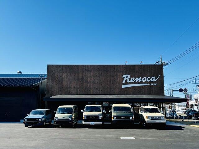 Ｒｅｎｏｃａさいたま店(5枚目)