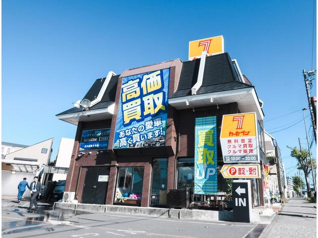 カーセブン江戸川店