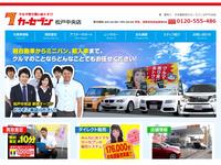 カーセブン江戸川店