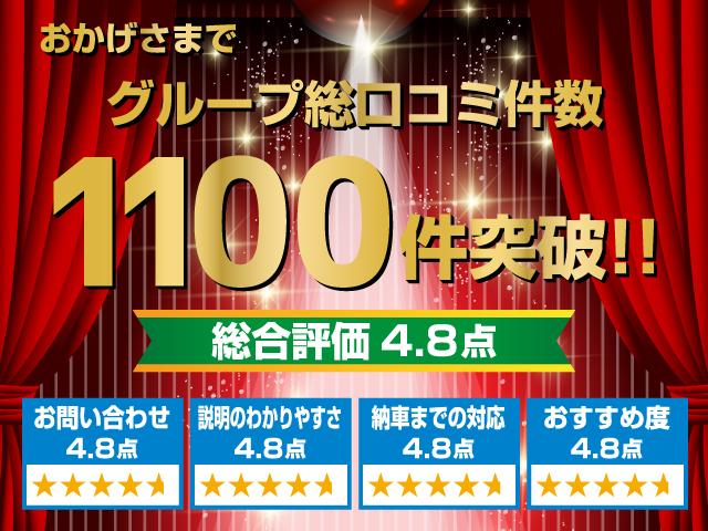 届出済軽未使用車専門店 レディバグ 三郷インター店(3枚目)