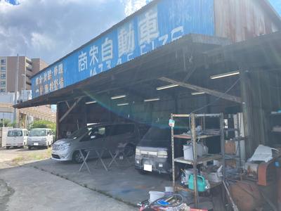 商栄自動車の画像