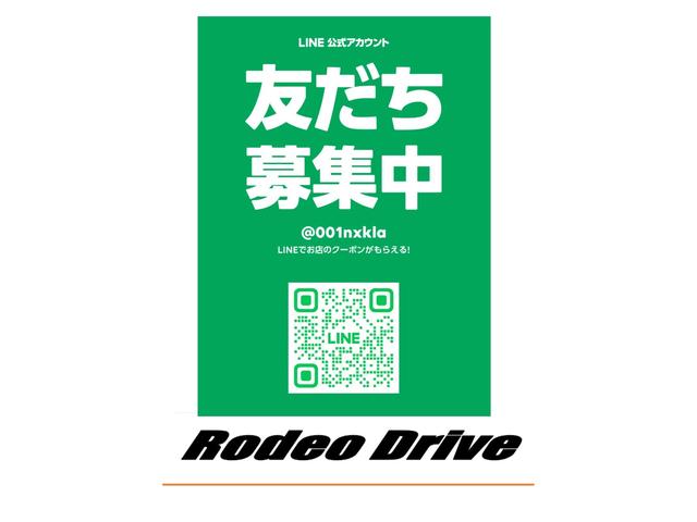 ＬＩＮＥのお友だち登録でＬＩＮＥからお気軽にお問い合わせが可能です　作業中は無料の代車をお貸しします