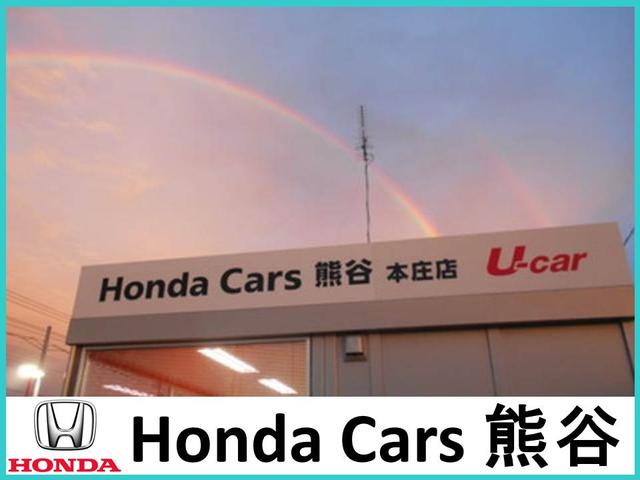 Ｈｏｎｄａ Ｃａｒｓ 熊谷 Ｕ－Ｓｅｌｅｃｔ 本庄