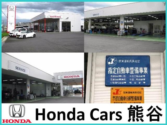 Honda Cars 熊谷 U-Select 本庄(4枚目)