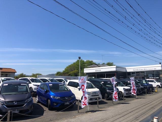 Honda Cars 熊谷 U-Select 寄居(1枚目)