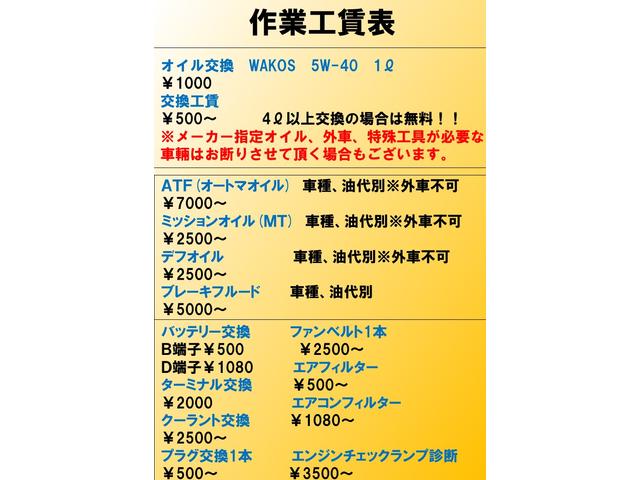 トヨタ　セコイア　オイル交換、ドライブレコーダー持ち込み取り付け