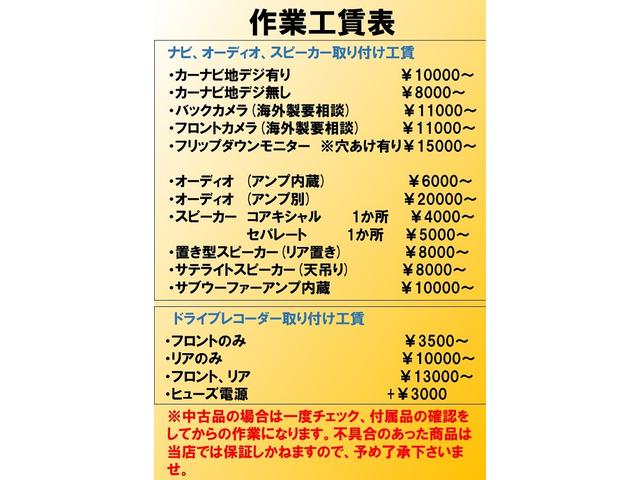 トヨタ　セコイア　オイル交換、ドライブレコーダー持ち込み取り付け