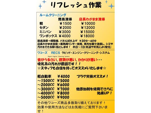 トヨタ　セコイア　オイル交換、ドライブレコーダー持ち込み取り付け