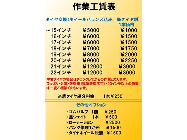 トヨタ　エスティマ　ACR50　車高調持ち込み取り付け