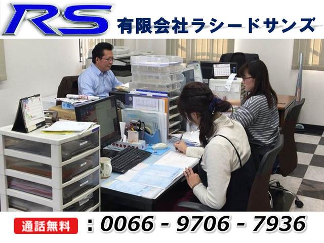 有限会社 ラシードサンズ(3枚目)