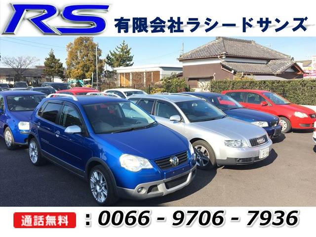 有限会社 ラシードサンズ(4枚目)