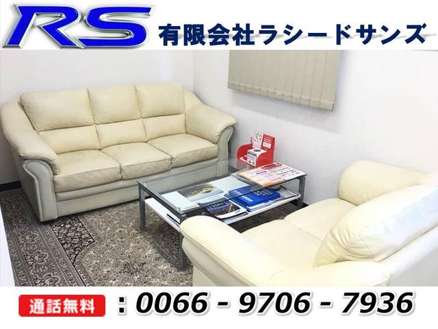 有限会社 ラシードサンズ(5枚目)