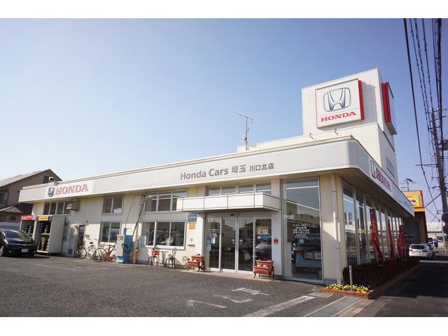 ホンダカーズ埼玉　川口北店(1枚目)